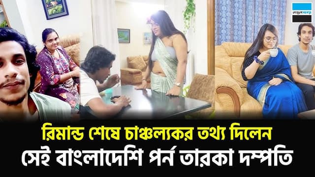 Bangladeshi Horny Couple Viral Porn Video Free