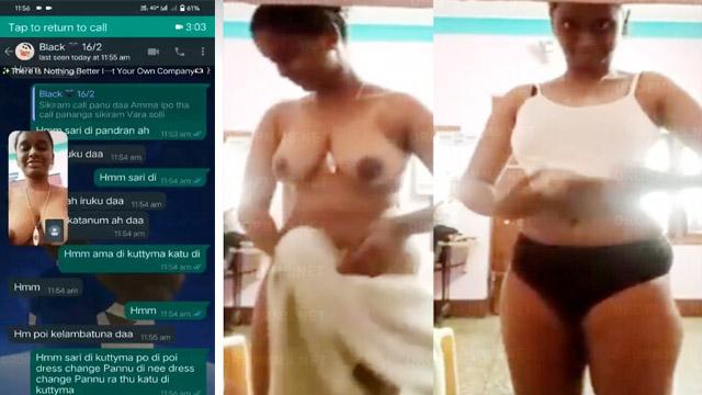 Desi Tamil Mallu Milf Nude Video Call Leak MMS